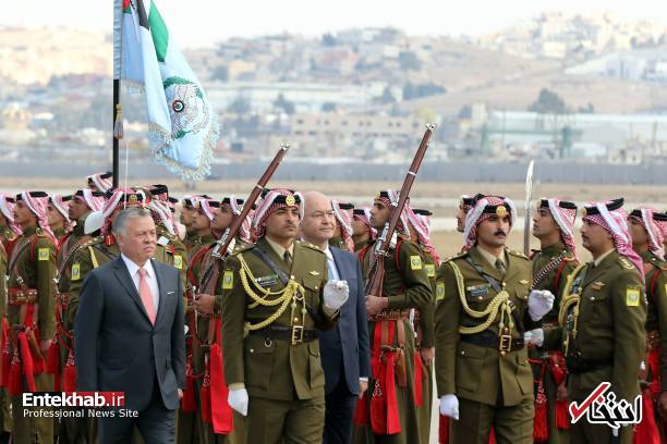 عکس/ استقبال پادشاه اردن از رئیس جمهور عراق
