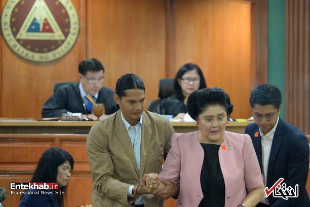 عکس/ محاکمه بیوه دیکتاتور سابق فیلیپین