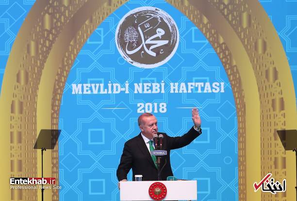 عکس/ اردوغان