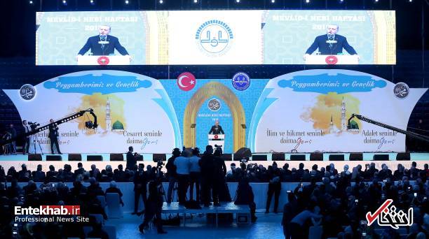 عکس/ اردوغان