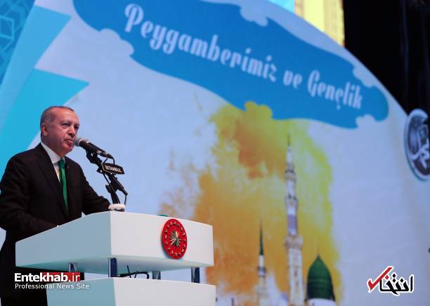 عکس/ اردوغان