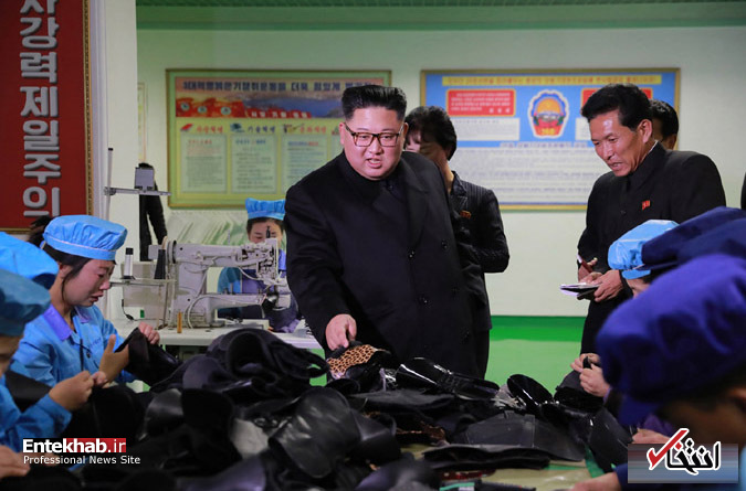 عکس/ بازدید رهبر کره شمالی از کارخانه تولید کفش