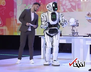 آبروریزی روباتیک در روسیه / روباتی که انسان از آب درامد!