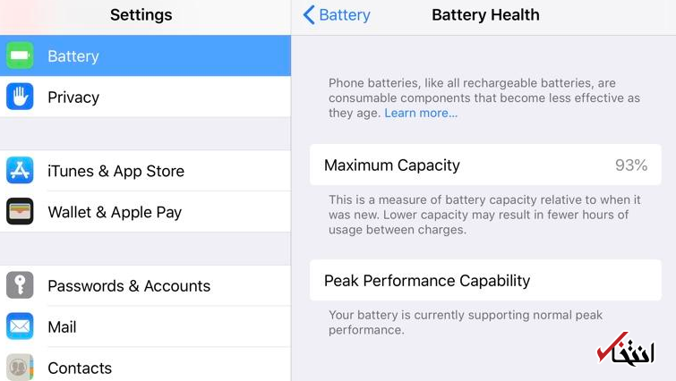 چگونه مشکل اتمام سریع باتری در نسخه iOS 12.2 را حل کنم؟ / راهکاری تصویری برای کاربران آیفون