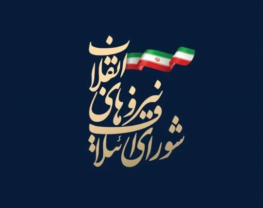 لیست ۹۰ نفره اصولگرایان در تهران  و حضور پررنگ یاران احمدی نژاد