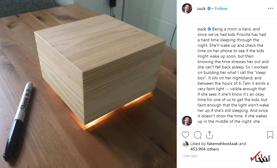 همسردوستی به سبک مدیرعامل فیس بوک / مارک زاکربرگ برای همسرش «جعبه خواب» طراحی کرد  