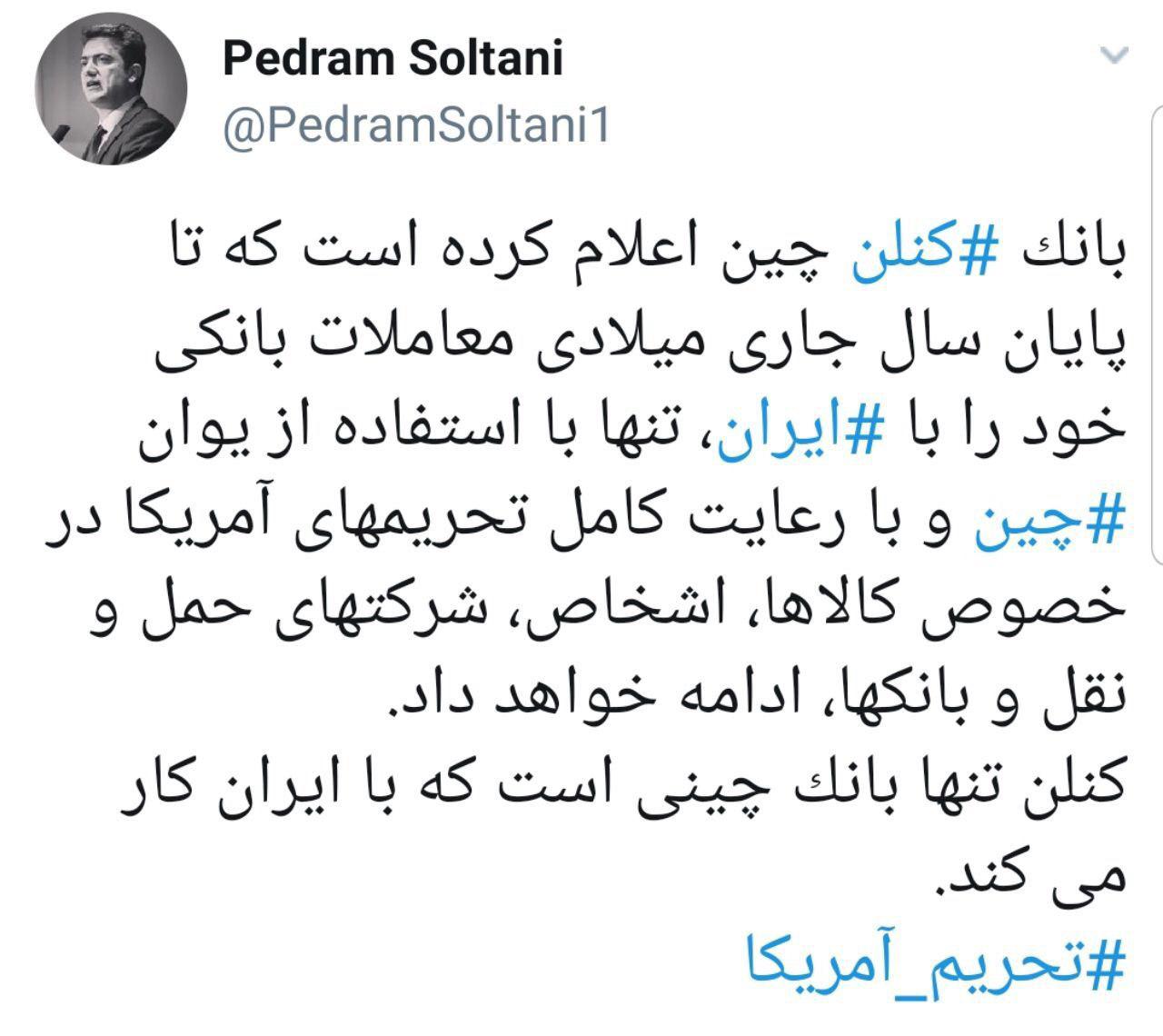 لایو خبر - ۱۶ خرداد ۹۸