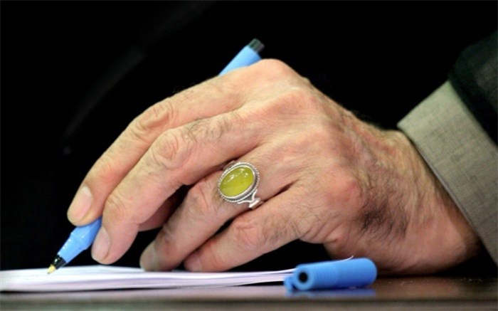 لایو خبر - 19 خرداد 98