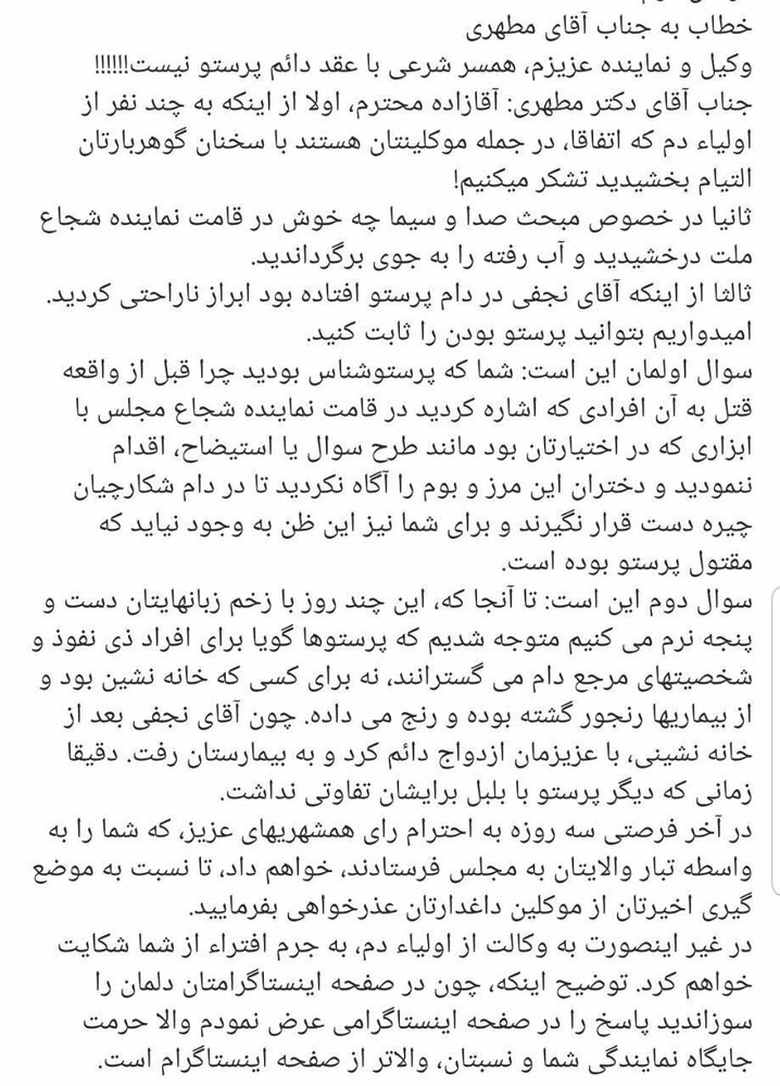 لایو خبر - 20 خرداد 98