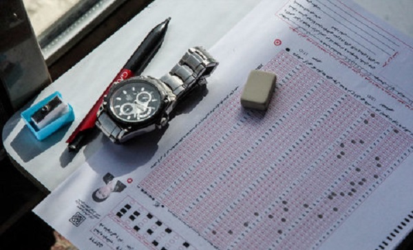 لایو خبر - ۱۵ تیر ۹۸