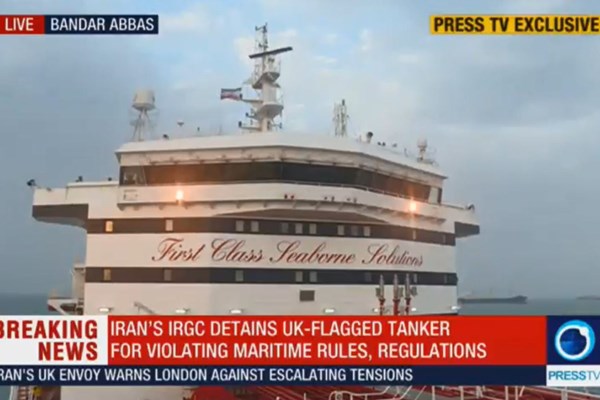 پرچم ایران بر فراز کشتی انگلیسی