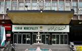 شهرداری تهران: برای اربعین پیشنهاد بودجه ۱۰ میلیارد تومانی داده‌ایم
