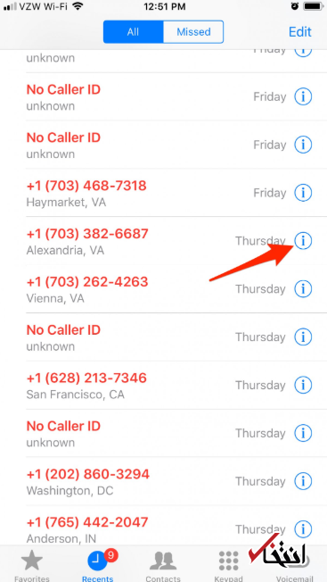 چگونه شماره تلفن های ناشناس را در آیفون مسدود کنیم؟