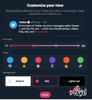 چگونه از طراحی جدید توییتر به بهترین شکل استفاده کنیم؟
