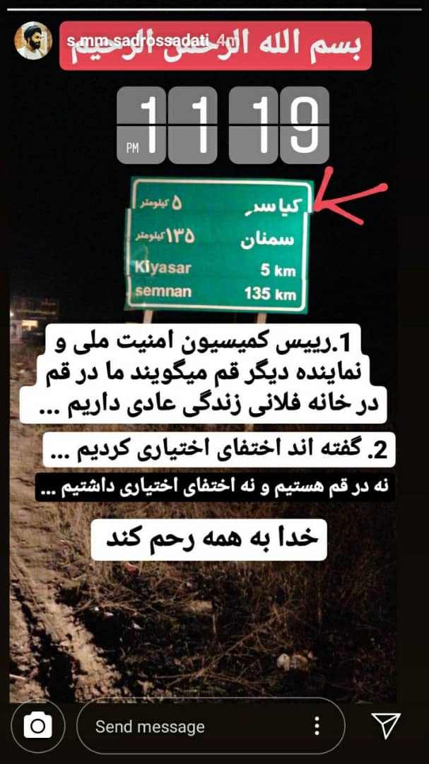 لایو خبر - ۱۶ شهریور ۹۸