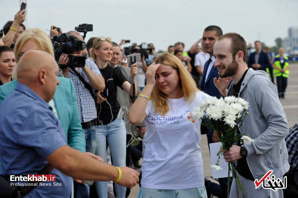 تصاویر : تبادل زندانیان میان روسیه و اوکراین