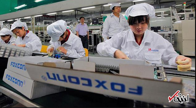 فاکسکان برای تولید سفارشات «آیفون 11» قوانین کار چین را نقض می کند