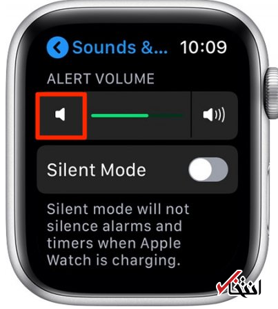 2 روش برای کاهش میزان صدا در «اپل واچ»