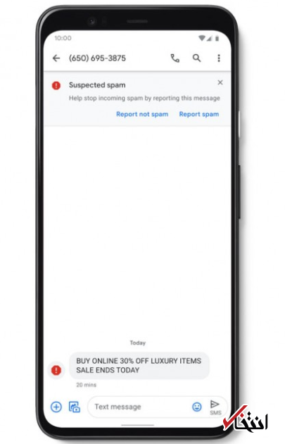 پیام رسان گوگل مانع از دریافت پیام های مخرب و مشکوک می شود