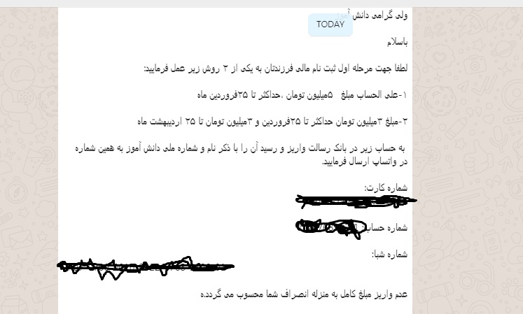 سوءاستفاده مدارس لاکچری از کرونا: هم پول تعطیلی امسال را بدهید هم شهریه سال بعد را/ ظلم کرونایی به معلمان حقالتدریس/ امتناع مدارس از بازگرداندن پول غذا، سرویس و خدمات ویژه/ مدارس دولتی دانشآموزان را به تلویزیون پاس میدهند سوءاستفاده مدارس لاکچری از کرونا: هم پول تعطیلی امسال را بدهید هم شهریه سال بعد را/ ظلم کرونایی به معلمان حقالتدریس/ امتناع مدارس از بازگرداندن پول غذا، سرویس و خدمات ویژه/ مدارس دولتی دانشآموزان را به تلویزیون پاس میدهند