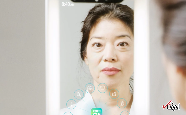 آینه هوشمند