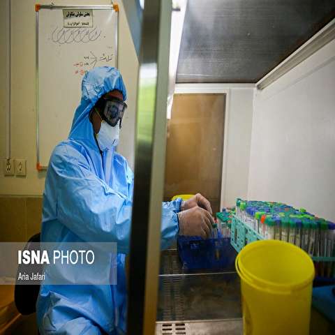 تصاویر: آزمایشگاه تخصصی تشخیص کووید ۱۹ در اصفهان