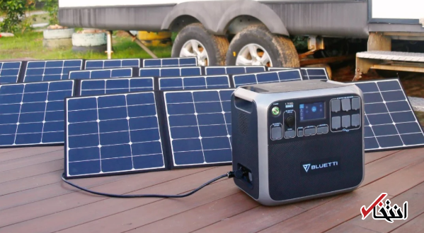 این نیروگاه خورشیدی را همه جا با خود حمل کنید+تصاویر