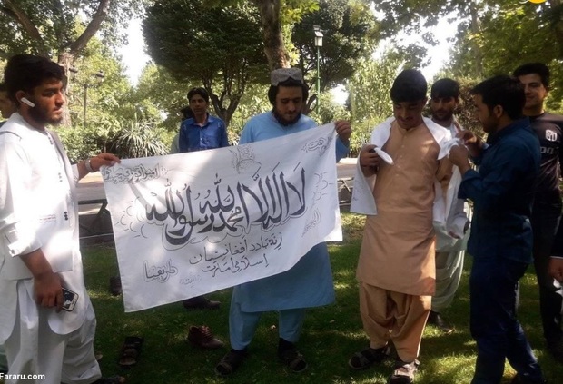 جزییات تجمع طالبان در تهران + عکس