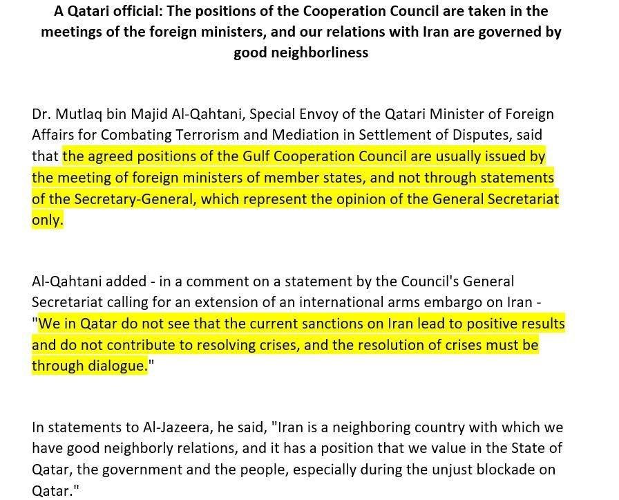 ظریف: آمریکا از روی استیصال موضع شخصی دبیرکل شورای همکاری خلیج فارس را اجماع منطقه ای می نامد!