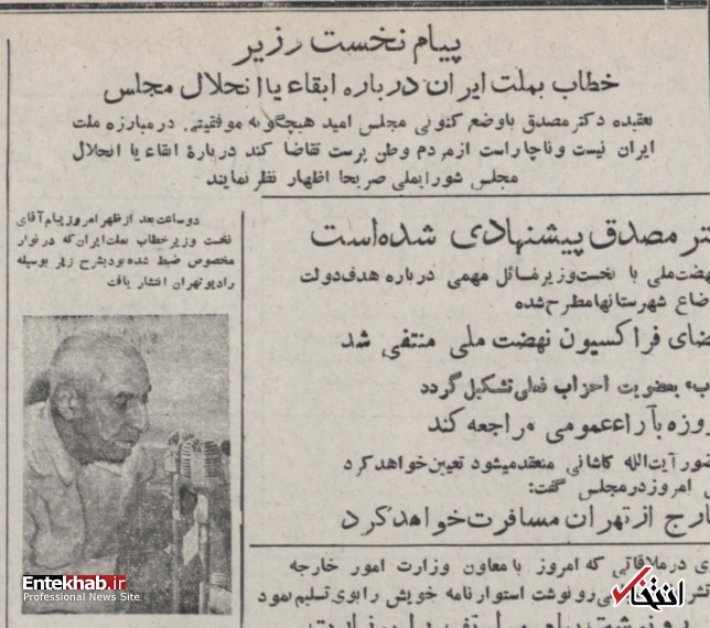 با وضع کنونی مجلس امید هیچ‌گونه موفقیتی در مبارزه ملت ایران نیست