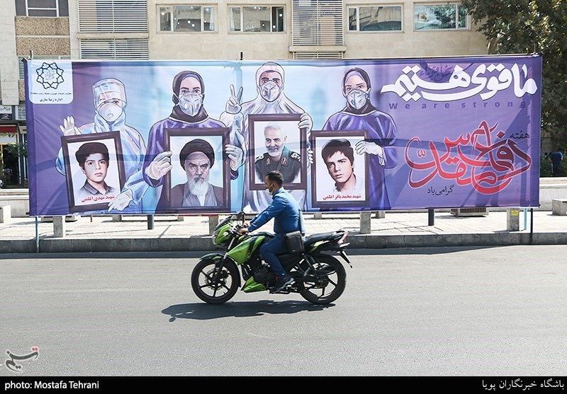 تصاویر: حال و هوای تهران در هفته دفاع مقدس