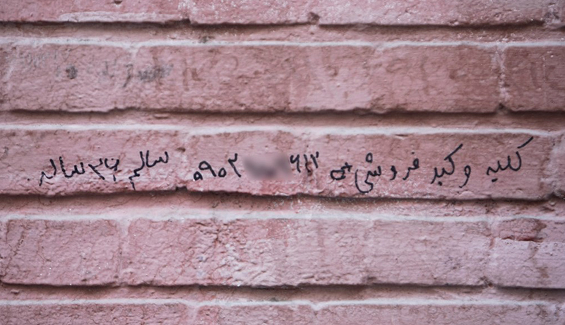 بازار خرید و فروش اعضای بدن؛ کلیه ۱۵۰، نیمی از کبد ۲۰۰ میلیون تومان! / قلب کم است اما هست! بازار خرید و فروش اعضای بدن؛ کلیه ۱۵۰، نیمی از کبد ۲۰۰ میلیون تومان! / قلب کم است اما هست!
