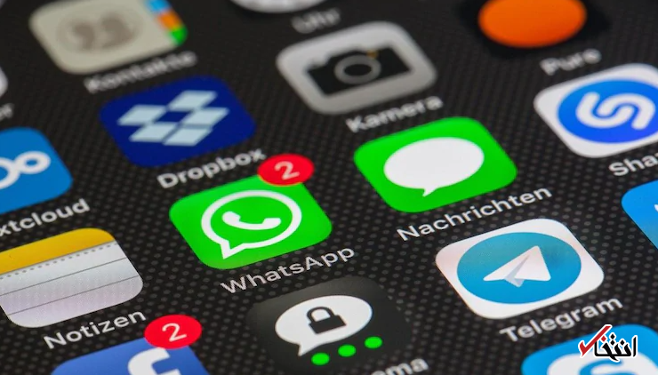 پیام رسان واتس اپ پیام رسان واتس اپ