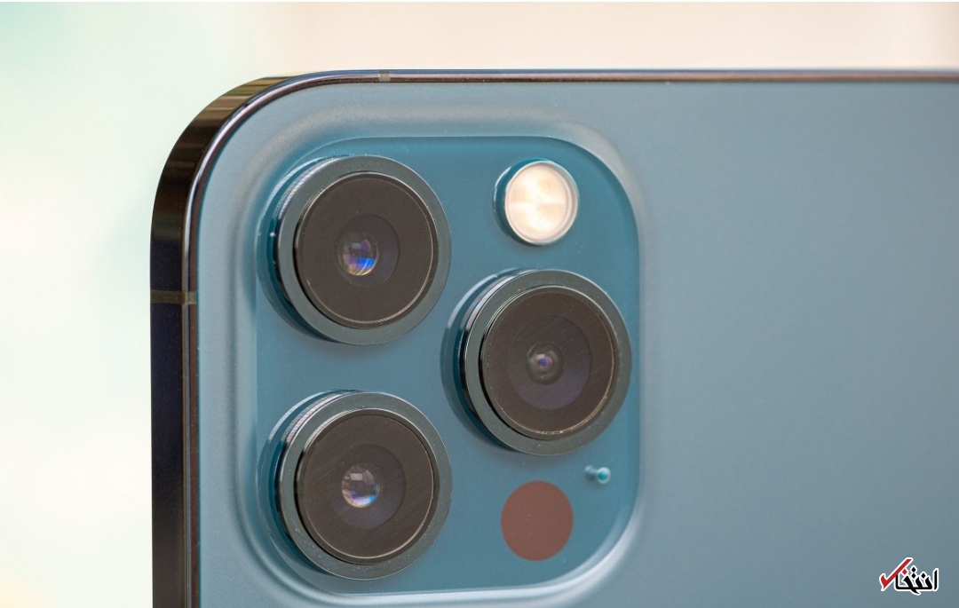   آیفون ۱۳ پرو مکس 