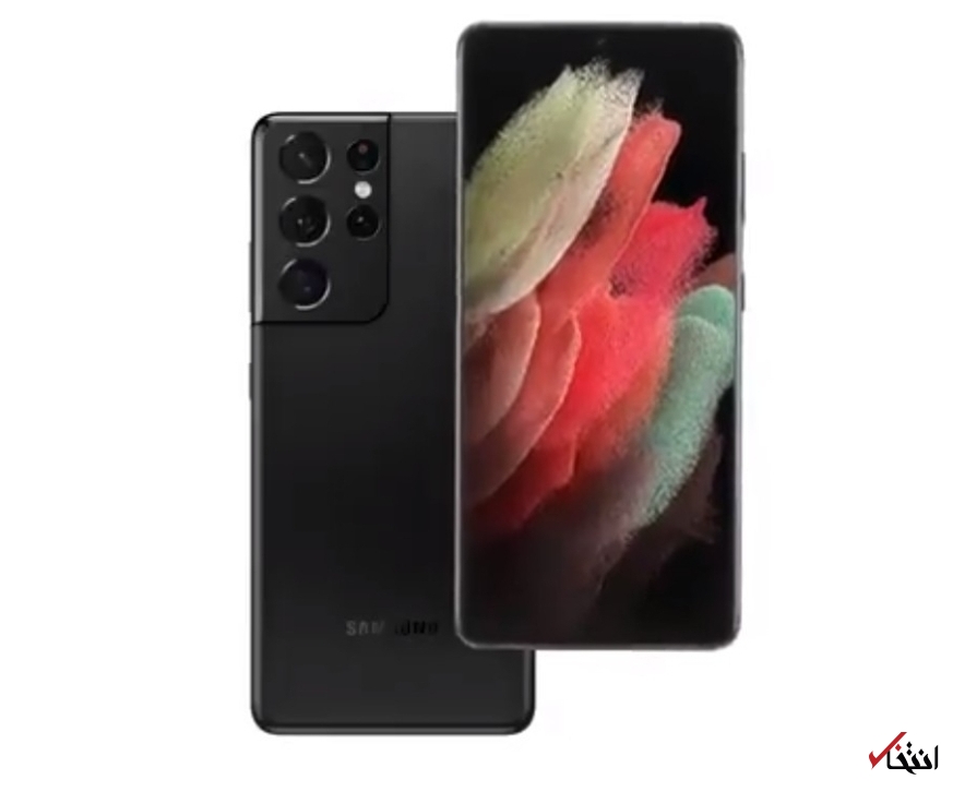  «گلکسی اس ۲۱» 