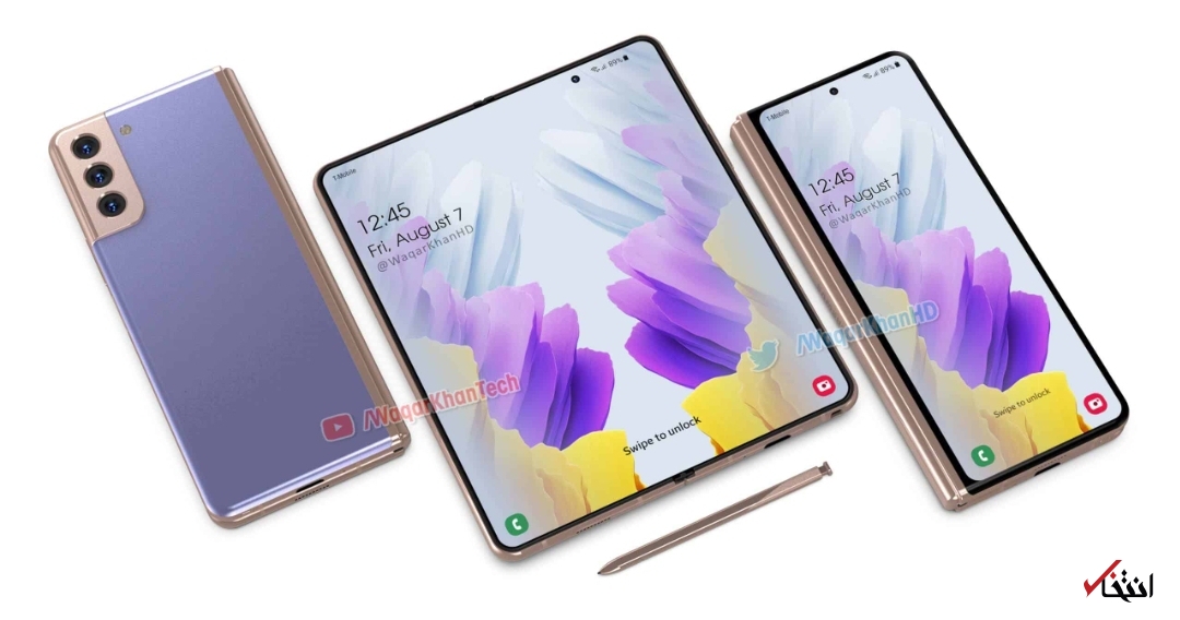 گوشی‌های گلکسی «Z Fold۳» و «Z Flip۲»  