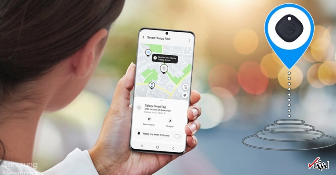 اسمارت تگ پلاس 