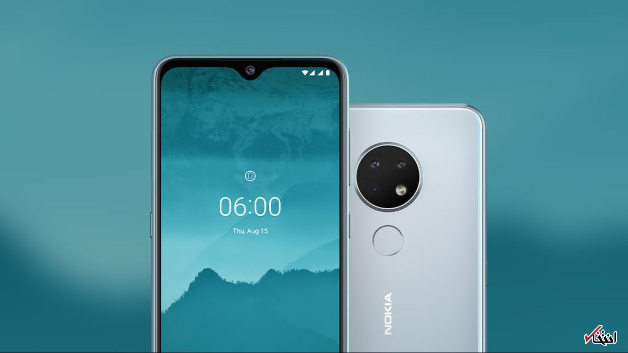 گوشی نوکیا X۲۰ جمعه ۲۰ فروردین رونمایی می‌شود