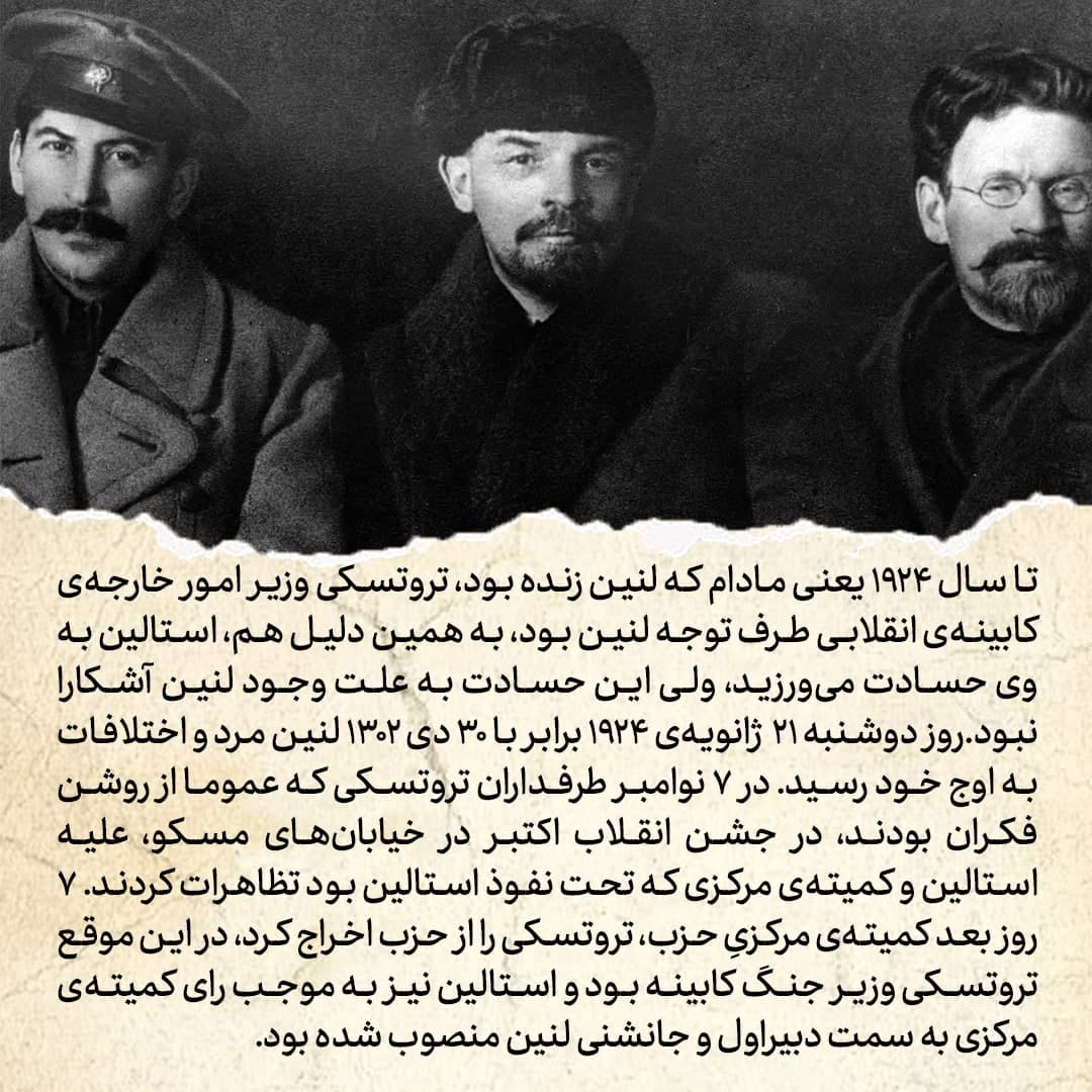 ۹ نکته درمورد استالین که باید بدانید؛ از تولد همزمان با ۳۰ مین سالگرد ناصرالدین شاه تا بازداشت ایرانی&zwnj;ها و سوگواری در تهران برای مرگ دیکتاتور