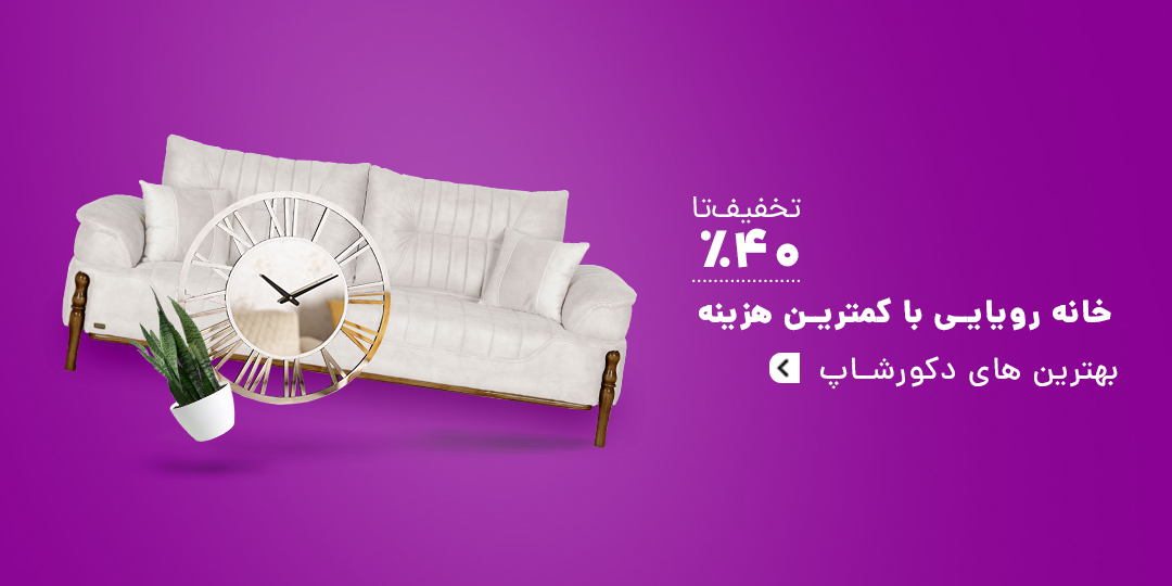 راهنمای خرید لوستر تا عید!