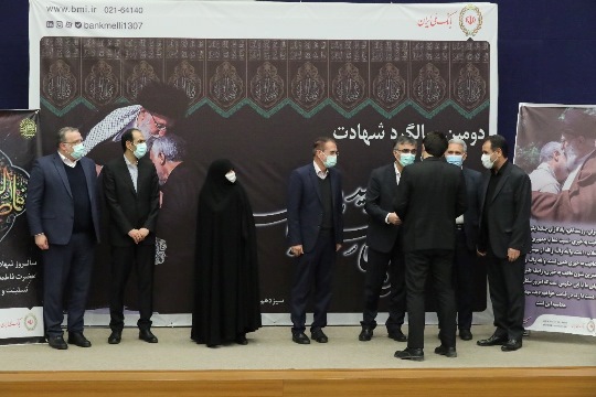 گرامیداشت دومین سالگرد شهادت سردار سلیمانی در بانک ملی ایران