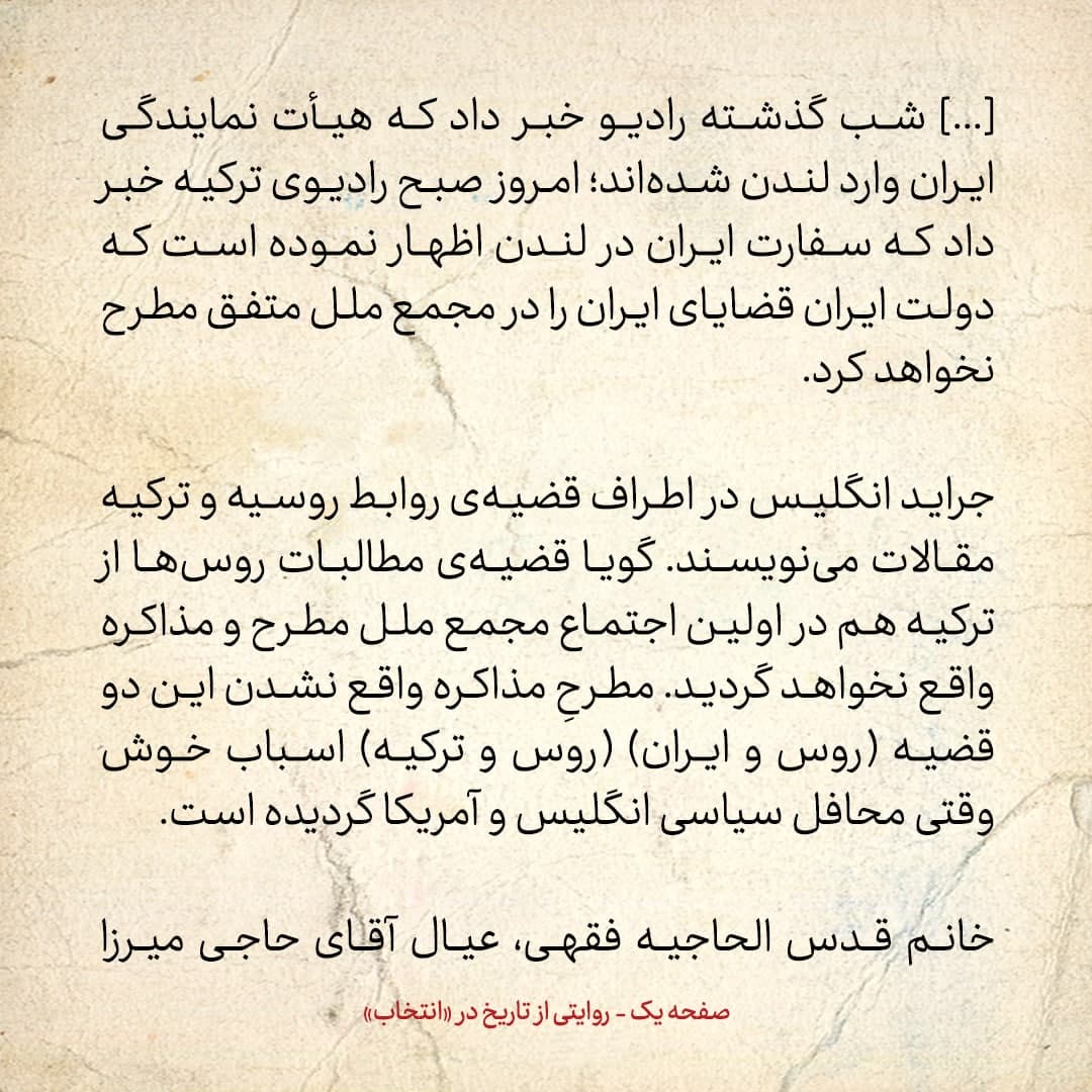 روایت یک شاهد عینی از تبریز زیر علم فرقه&zwnj;ی دموکرات، شماره ۲۷: سه&zwnj;شنبه ۱۸ دی ۱۳۲۴؛ این&zwnj;طور که پیش می&zwnj;رود، لازم است در ترکی هم قدری کار بکنیم