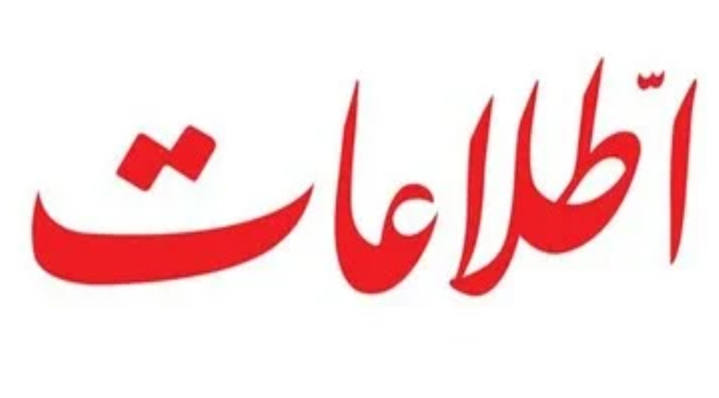 روزنامه اطلاعات: مردم تا کی باید ببینند هر دولتی تقصیرها را به گردن دولت قبل بیندازد؟