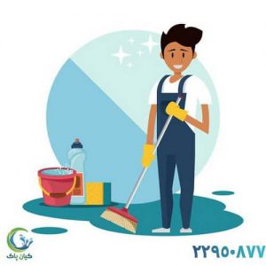 چرا نظافت راه پله و نظافت ساختمان خود را به یک شرکت خدمات نظافتی بسپاریم؟