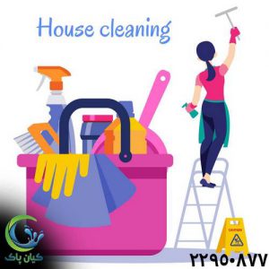 چرا نظافت راه پله و نظافت ساختمان خود را به یک شرکت خدمات نظافتی بسپاریم؟