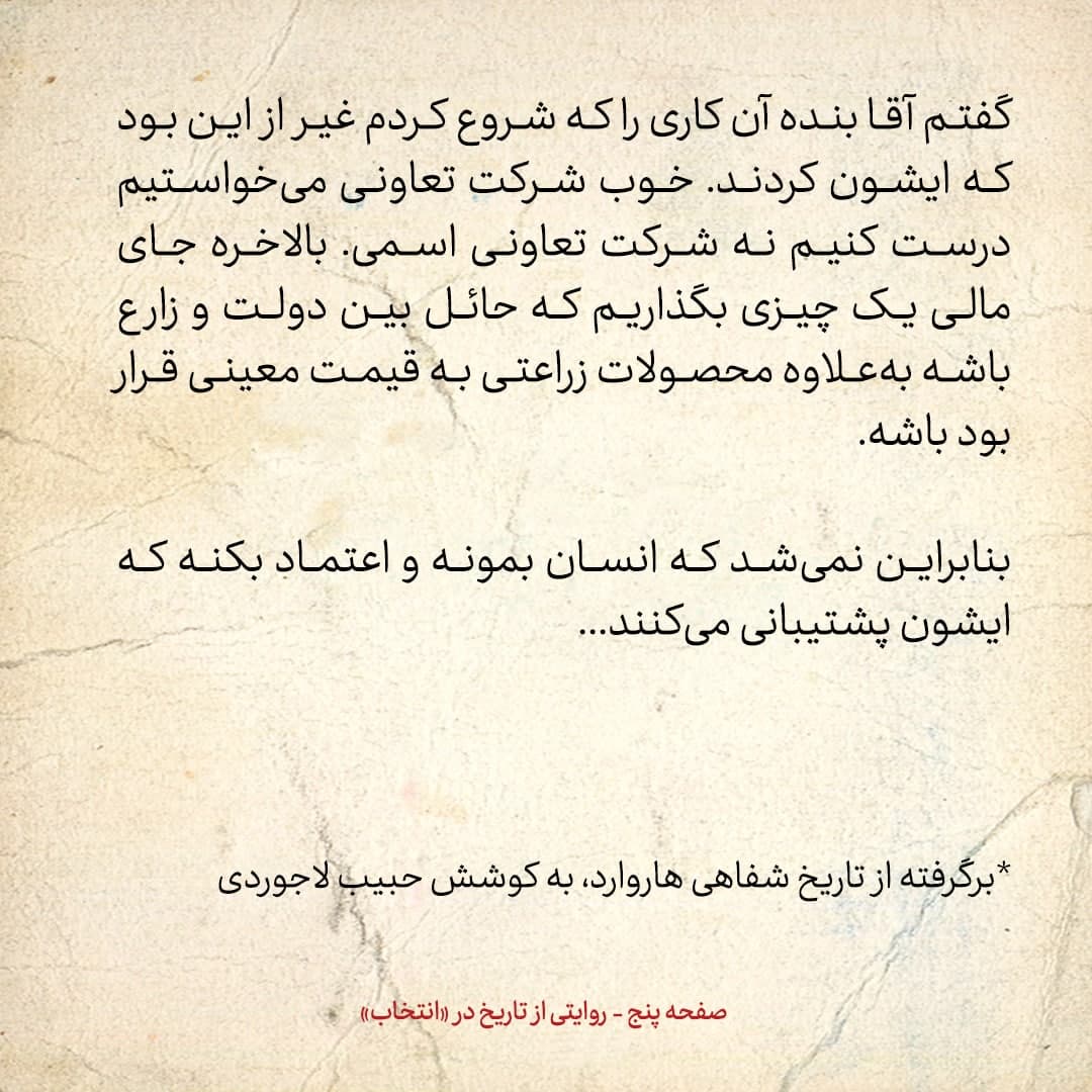 خاطرات علی امینی، شماره ۲۷: شاه می&zwnj;خواست بگوید همه کار&zwnj;ها را من کردم، از آزادی آذربایجان گرفته تا ملی کردن نفت و اصلاحات ارضی