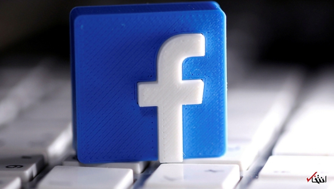 شکایت ۲.۳ میلیارد پوندی انگلستان از فیس بوک