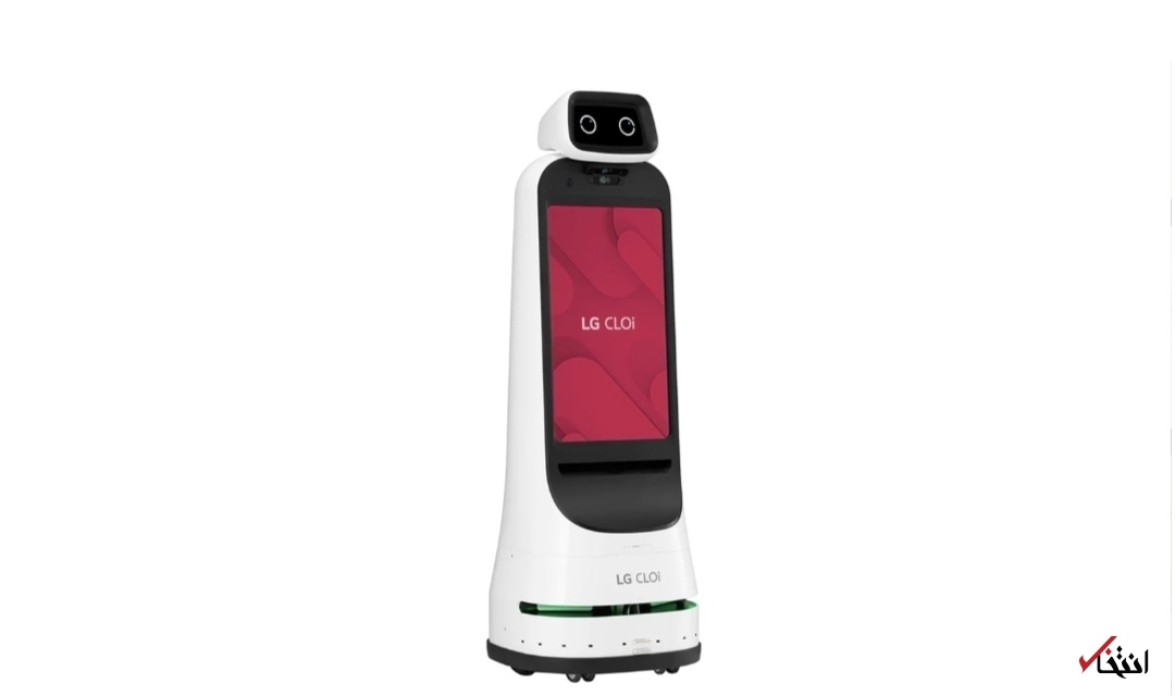 ربات راهنما و هوشمند ال جی در راه است+ تصاویر