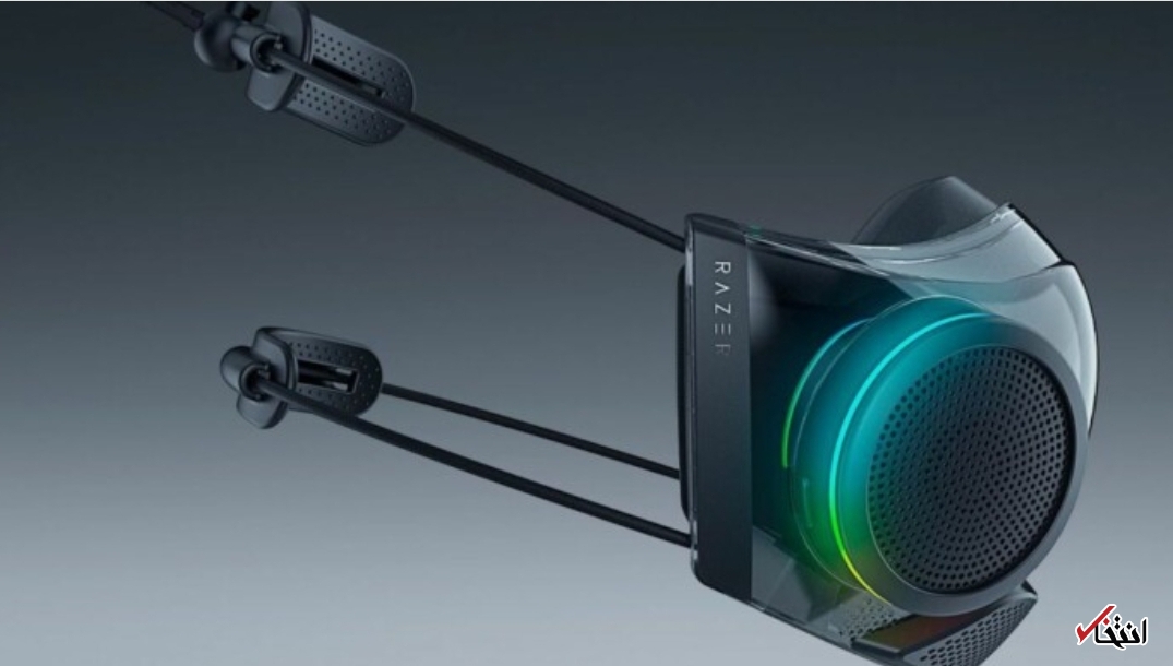 تصفیه‌کننده هوای پوشیدنی ریزر با فناوری تقویت صدا+تصاویر