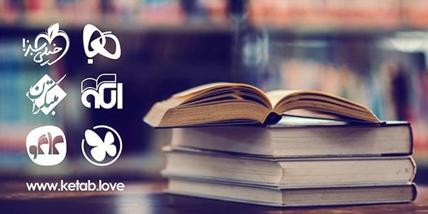 معرفی بهترین کتاب کتاب های کمک آموزشی برای کنکور معرفی بهترین کتاب کتاب های کمک آموزشی برای کنکور
